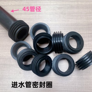 入墙马桶后排墙排暗藏壁挂隐藏式水箱进水管封圈配件加长冲水管