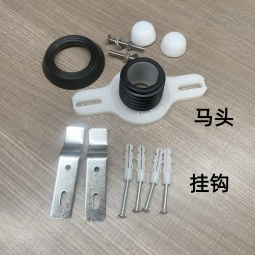 小便斗马头墙排小便器接口入墙横排连接件配件小便池50管40管适合