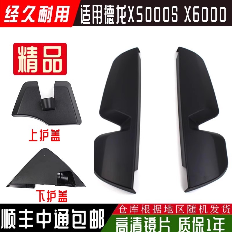 阻燃红蓝开关插座86型直角PV底盒