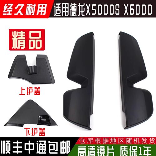 阻燃红蓝开关插座86型直角PV底盒