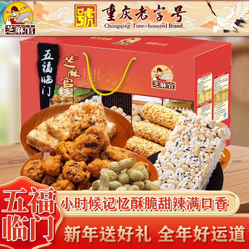 ڲ֥װ帣2516gزʳСʳ 97.42Ԫ