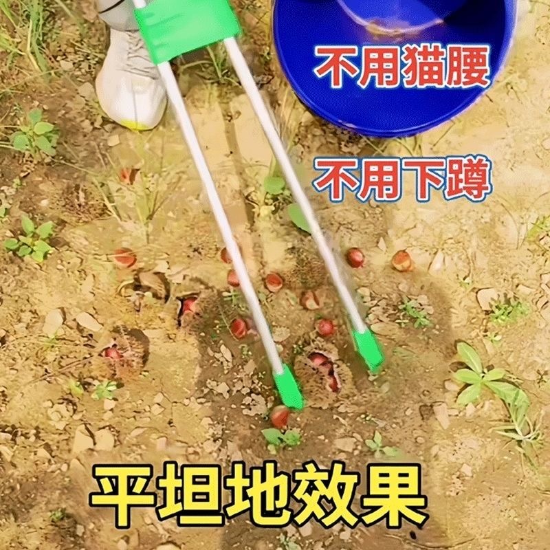 加长捡栗子神器拾物器捡板栗捡拾不锈钢捡果子捡栗子工具收集器夹