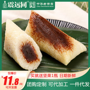 传统糕点 震远同礼盒浙江湖州特产多种口味粽子咸鸭蛋绿豆糕中式