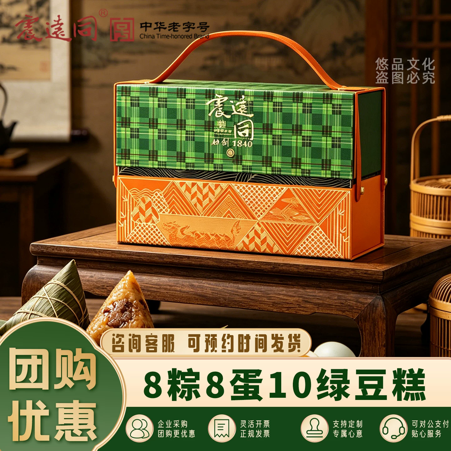 端午粽子批发工厂直销团购鲜肉粽子蜜枣粽子批货散称手工新鲜粽