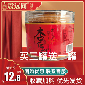 震远同中式传统糕点杏仁饼浙江湖州特产传统糕点饼干休闲零食点心