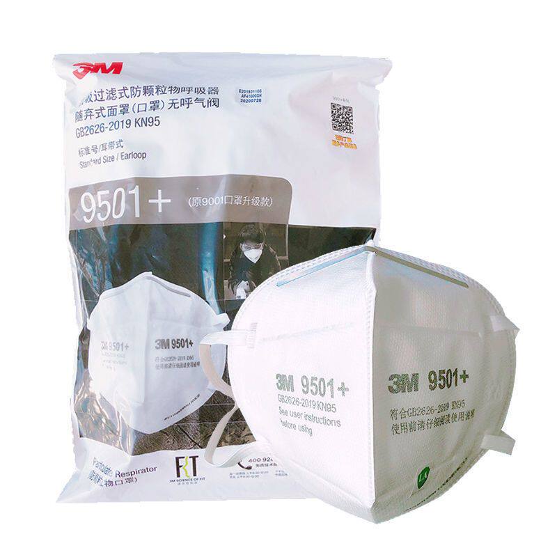 3m 9501耳戴式防尘防雾霾工业粉尘颗粒物男女通用舒适口罩kn95