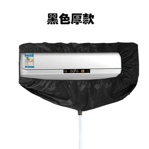 美的格力挂机1.5-2p空调清洗罩