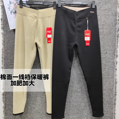 加绒加厚棉面保暖裤大码打底裤