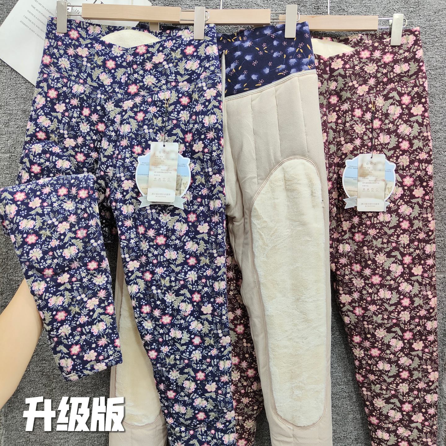 丰容加绒加厚印花女羊毛棉裤大码