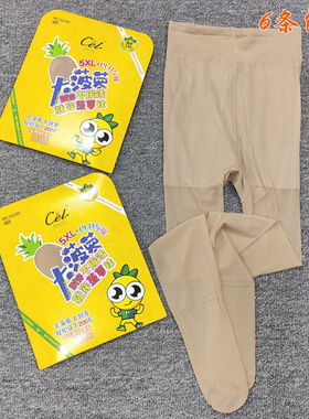 希乐cel5010D胖MM菠萝袜任意剪超薄连裤袜加大码丝袜女夏季打底袜