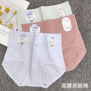 头新品 仟诗佩934女高腰收腹内裤 纯棉石墨烯底裆亲肤棉抗菌三角裤