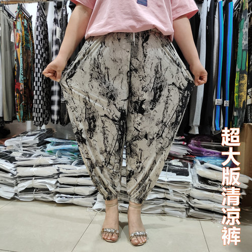 超大版冰丝花裤女加肥加大灯笼裤