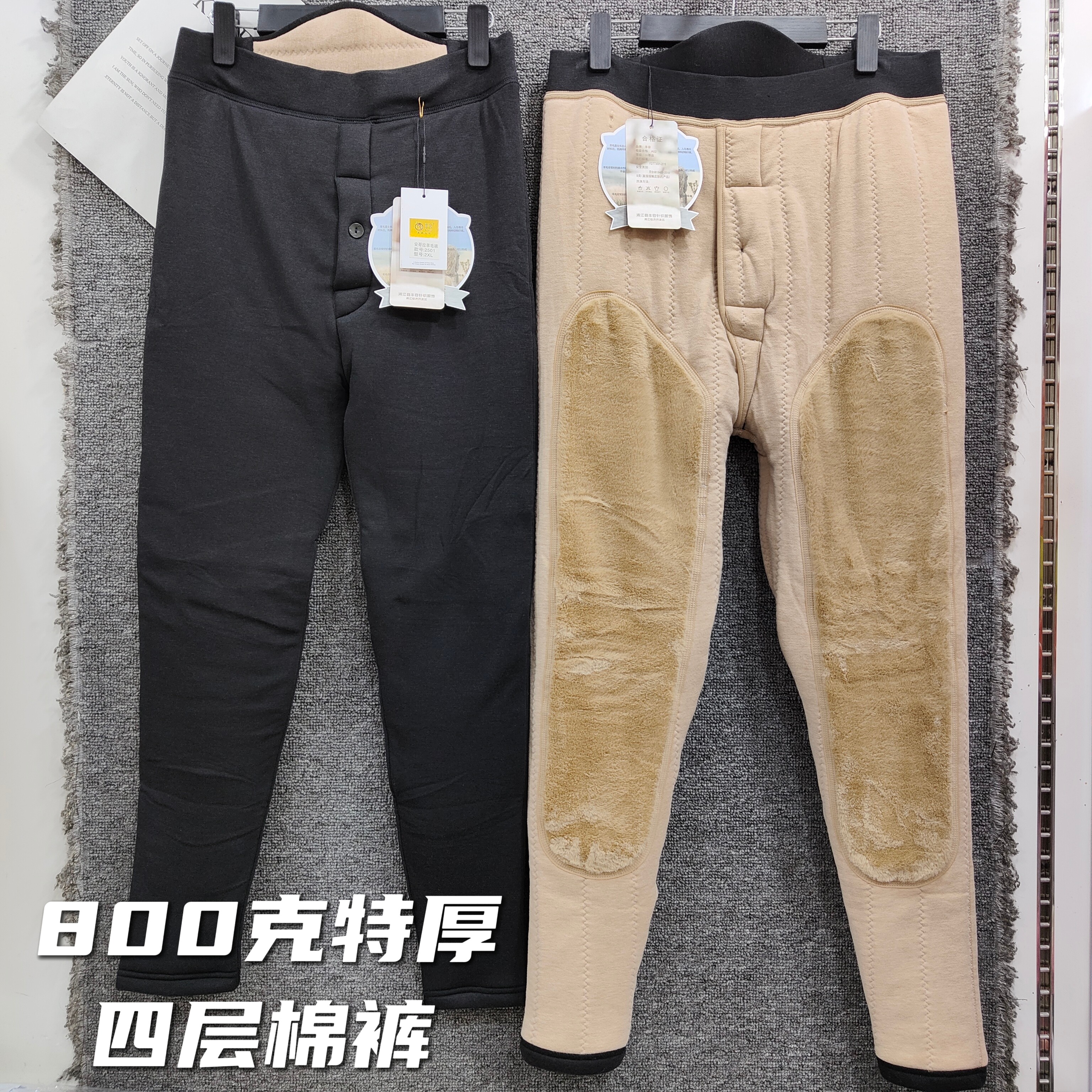 冬季特厚棉裤男加绒加厚东北保暖裤羊毛高腰护膝护腰防寒防风新款