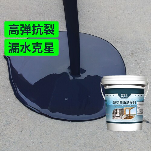 聚氨酯屋顶防水安徽厂家欧唯曼