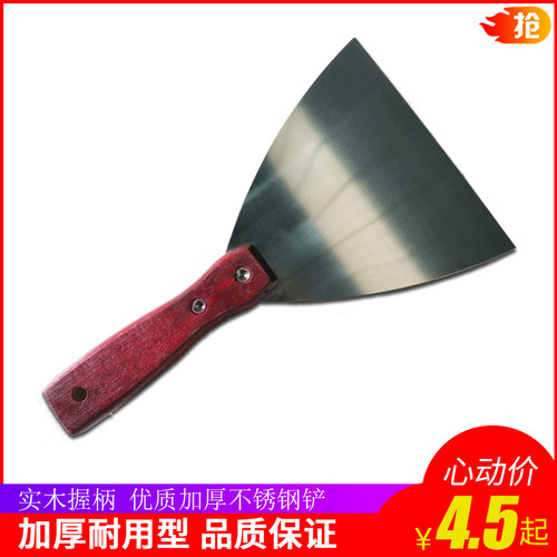 加厚不锈钢刀 木柄 经久耐用