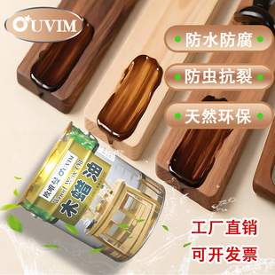 欧唯曼木蜡油胡桃色实木清油透明色防腐木蜡油擦剂木头漆大桶装