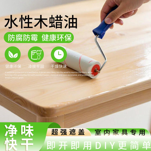 OUVIM/欧唯曼水性木蜡油无醛净味