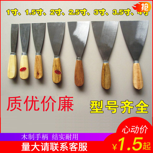 木柄经久耐用