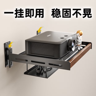中古风投影仪支架墙上壁挂床头置物架适用小米坚果极米当贝小明爱普生复古放置台胡桃木云台沙发天猫魔屏架子