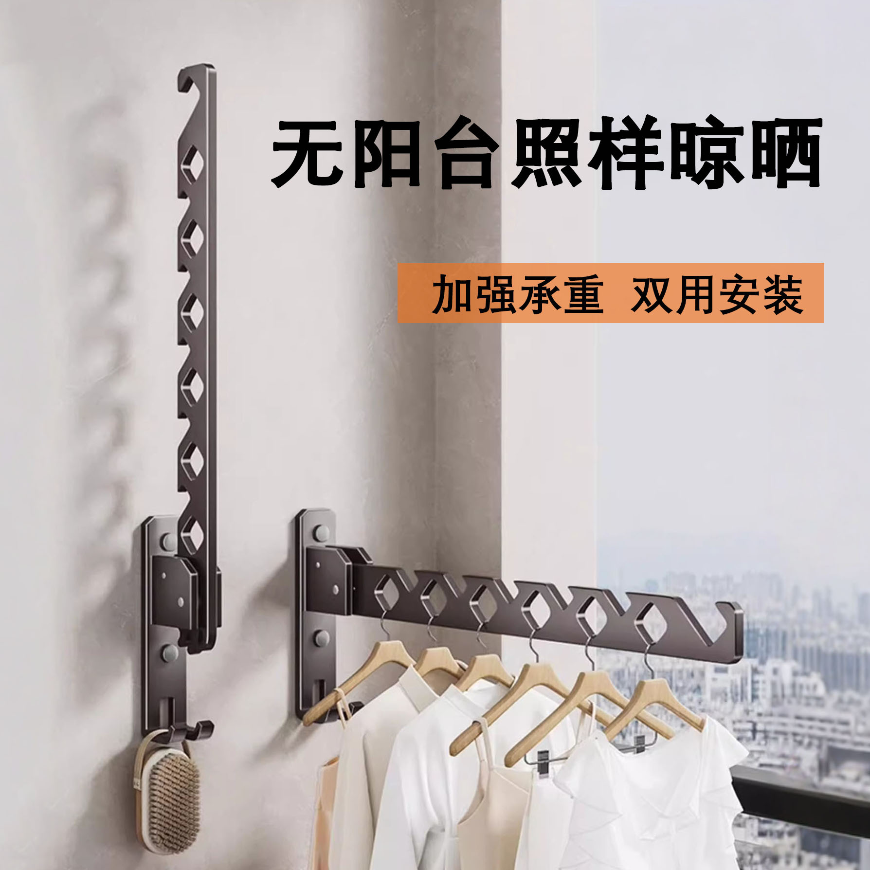 折叠晾衣架免打孔阳台家用晾衣杆