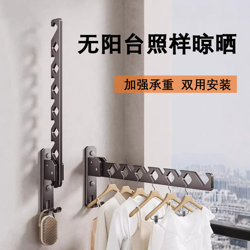 折叠晾衣架免打孔阳台家用晾衣杆