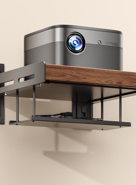 投影仪支架壁挂客厅沙发卧室床头墙上置物架托盘适用坚果极米当贝爱普生放置台胡桃实木架子打孔墙壁托架挂墙