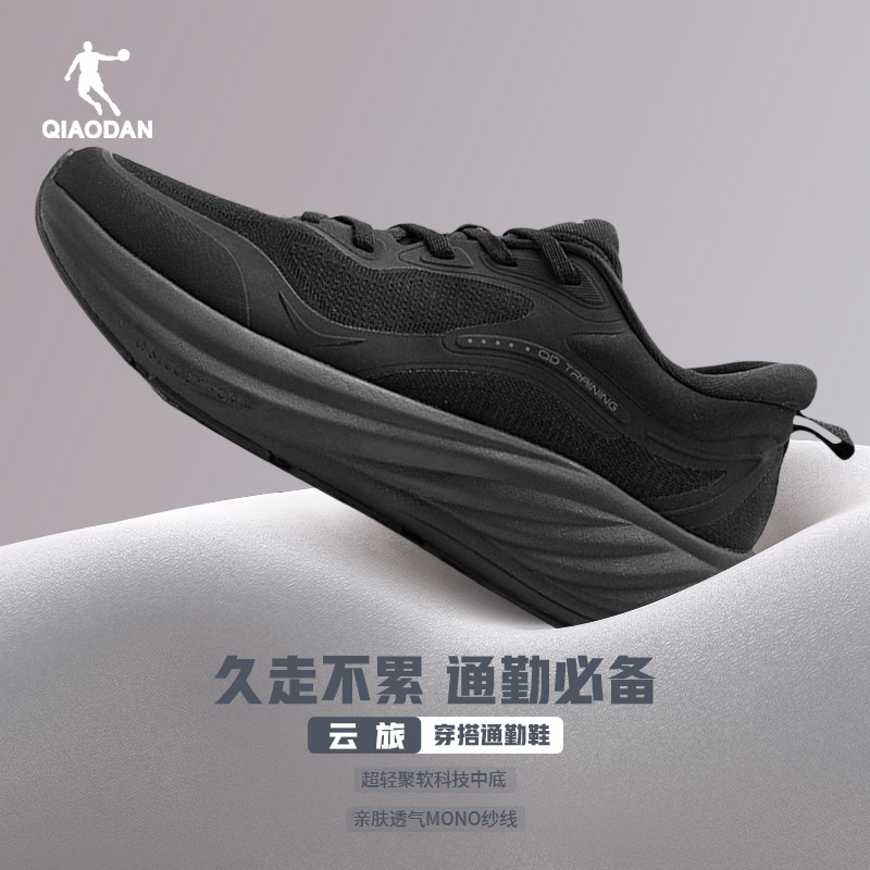 乔丹男鞋2025秋季新款运动