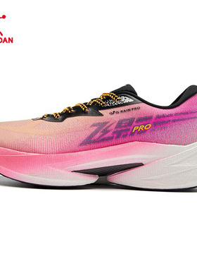 飞影pro2.0乔丹运动鞋男2025秋冬回弹碳板专业跑步鞋QDB023254288