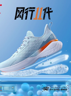 乔丹商场同款新夏缓震风行竞速鞋跑步鞋轻便减震运动鞋BM23220210