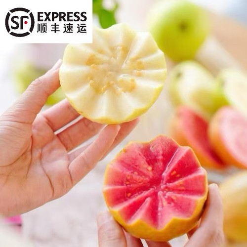红白双拼芭乐番石榴软糯软心新鲜应季孕妇低糖类水果