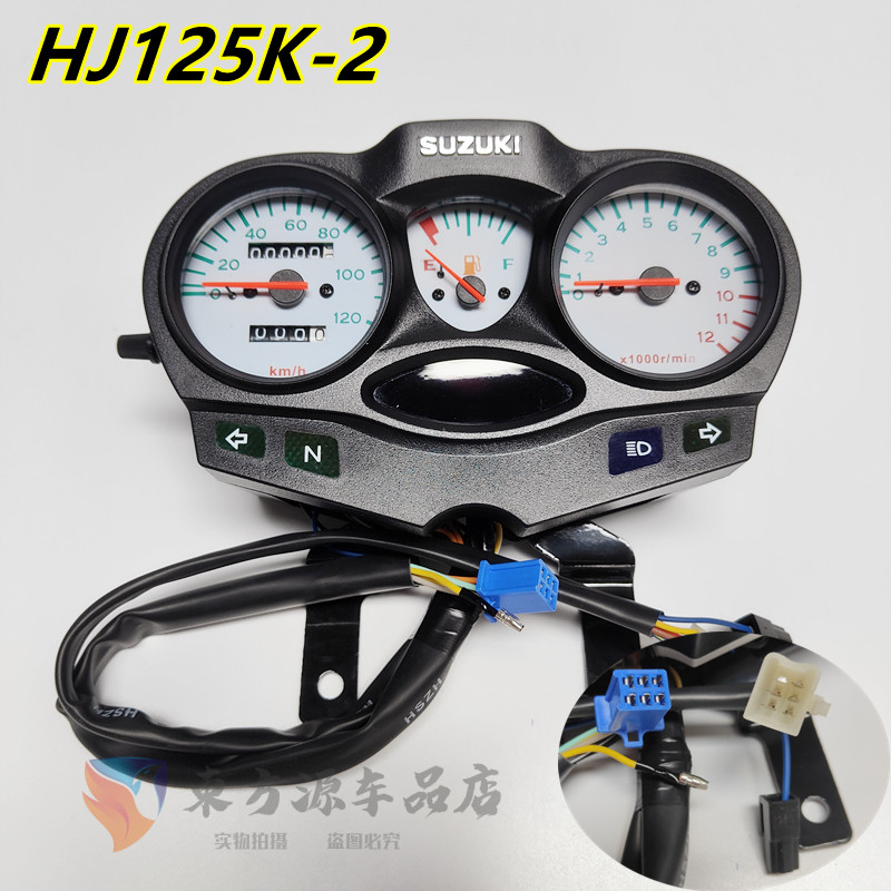 실버 레오파드 다이아몬드 레오파드 오토바이 액세서리에 적합 HJ125K-2|2A 쉘 주행 거리계 킬로미터 미터 악기 어셈블리