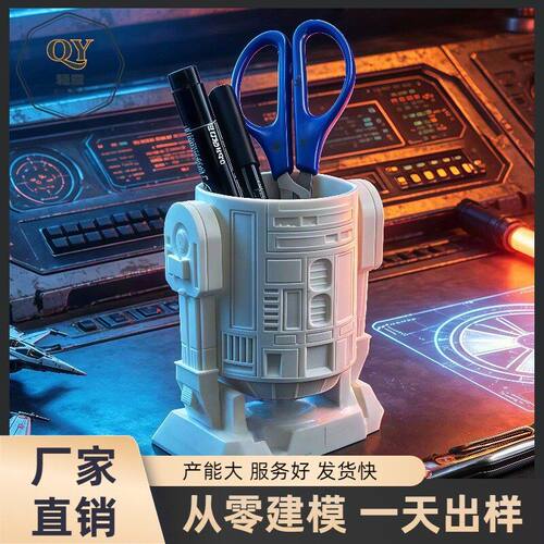电影跨境星球大战D2摆件热销W桌面rarsSta 机器人收纳R2笔筒周边