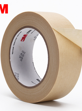 3M2308美纹纸胶带 3M遮蔽胶带 不残胶单面胶带2MM-16MM 50米 美纹