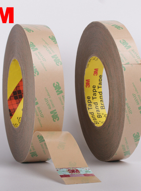 3m468MP双面胶200MP透明双面胶无基材强力超薄耐温双面胶0.13MM厚