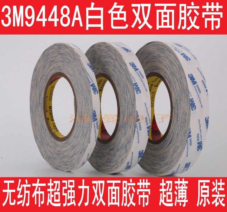 3M9448A双面胶 强力超薄白色双面胶 10MM*50M 可任意分切|msdalam kategori Kamus elektronik/buku kertas elektronik/alat tulis, Produk pelekat, pita/pita pelekat/jalur - dari Buy2taobao.com untuk memberikan perkhidmatan ejen Taobao profesional membeli