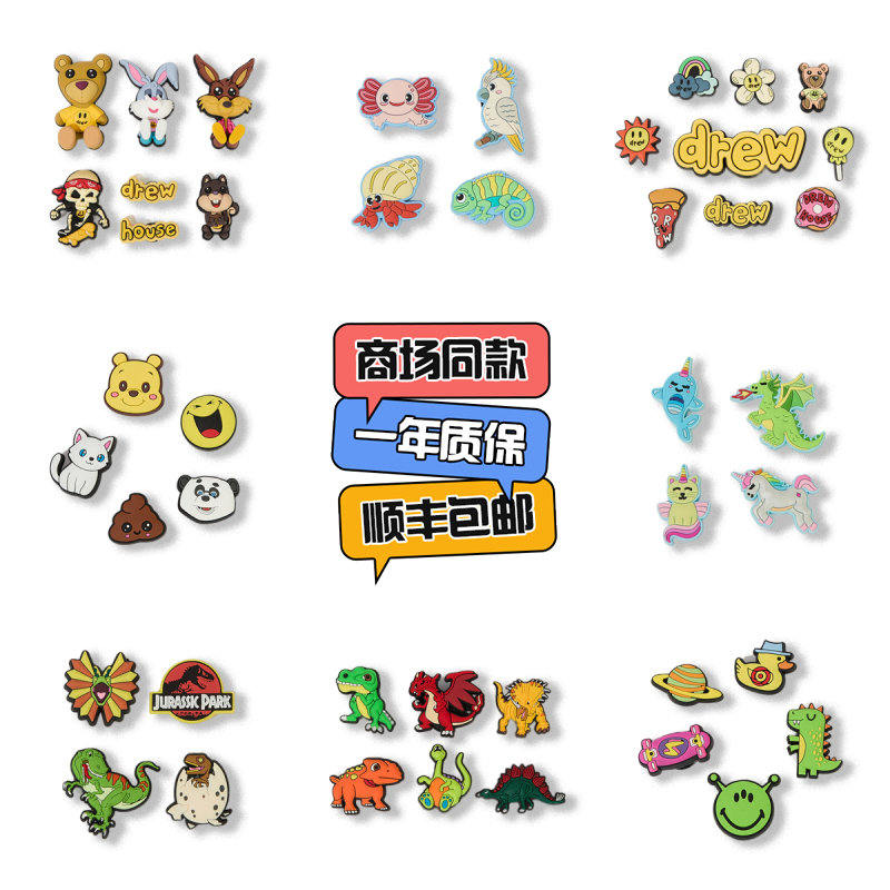 洞洞鞋配饰适配Crocs鞋花新款装饰配件成人儿童鞋卡通动物DIY鞋扣