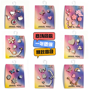 洞洞鞋配饰鞋花适配Crocs鞋装饰扣2026新款金属高级感配件DIY鞋花