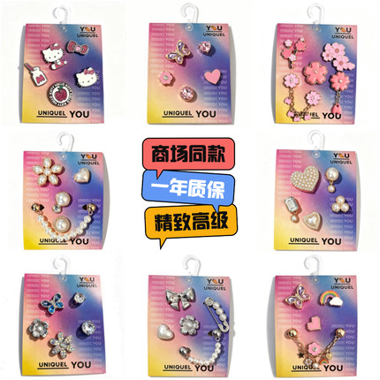 洞洞鞋配饰鞋花适配Crocs鞋装饰扣2026新款金属高级感配件DIY鞋花