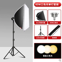 Лампочка, 85W, три цвета, 2.1м