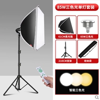 Лампочка, 85W, три цвета, дистанционное управление, 2.1м