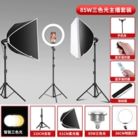 Комплект, лампочка, 85W, 2.1м, 35см