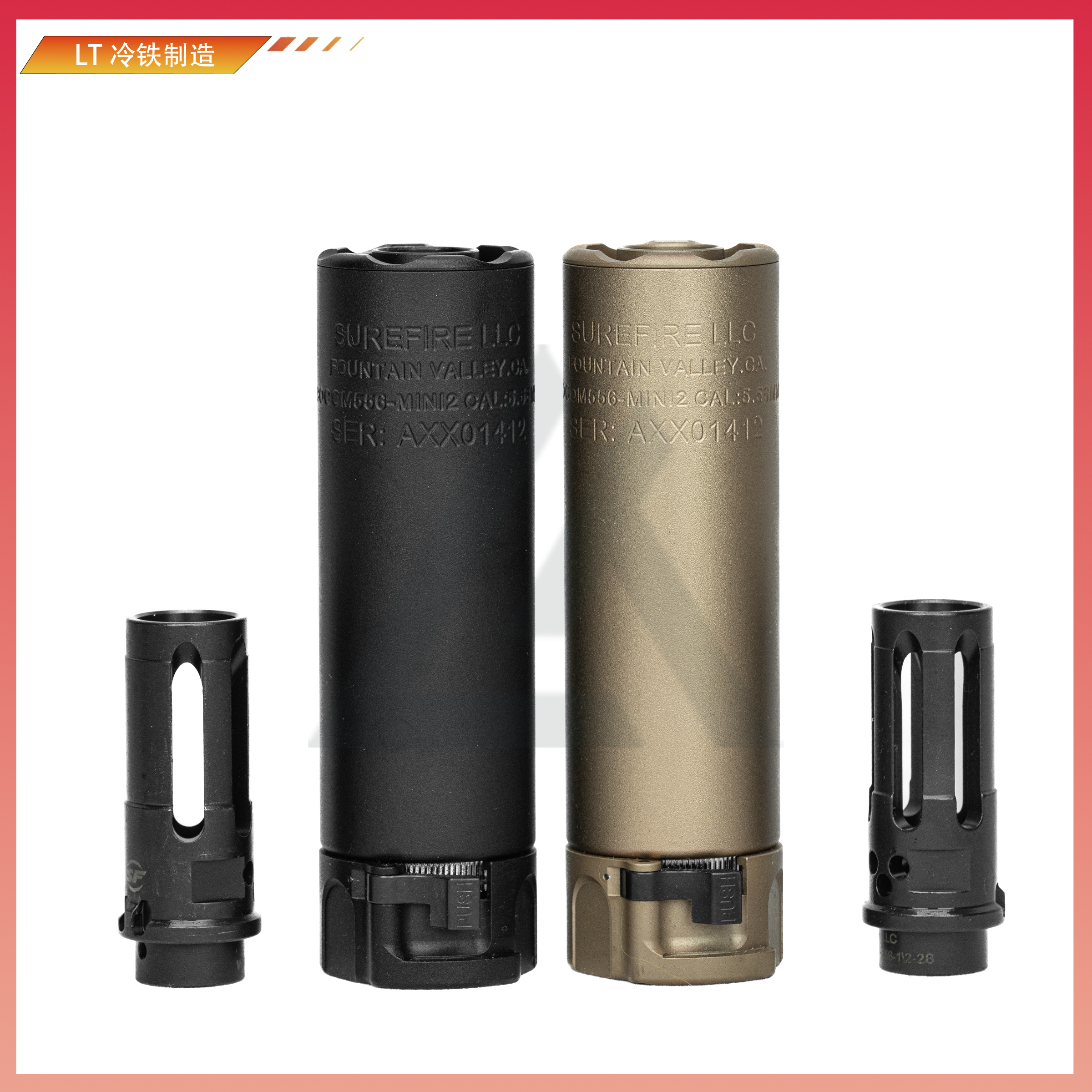 Socom快拆消音器14逆牙火帽消音器/LLC精击司骏司马