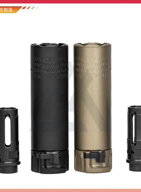 Socom快拆消音器14逆牙火帽消音器/LLC精击司骏司马