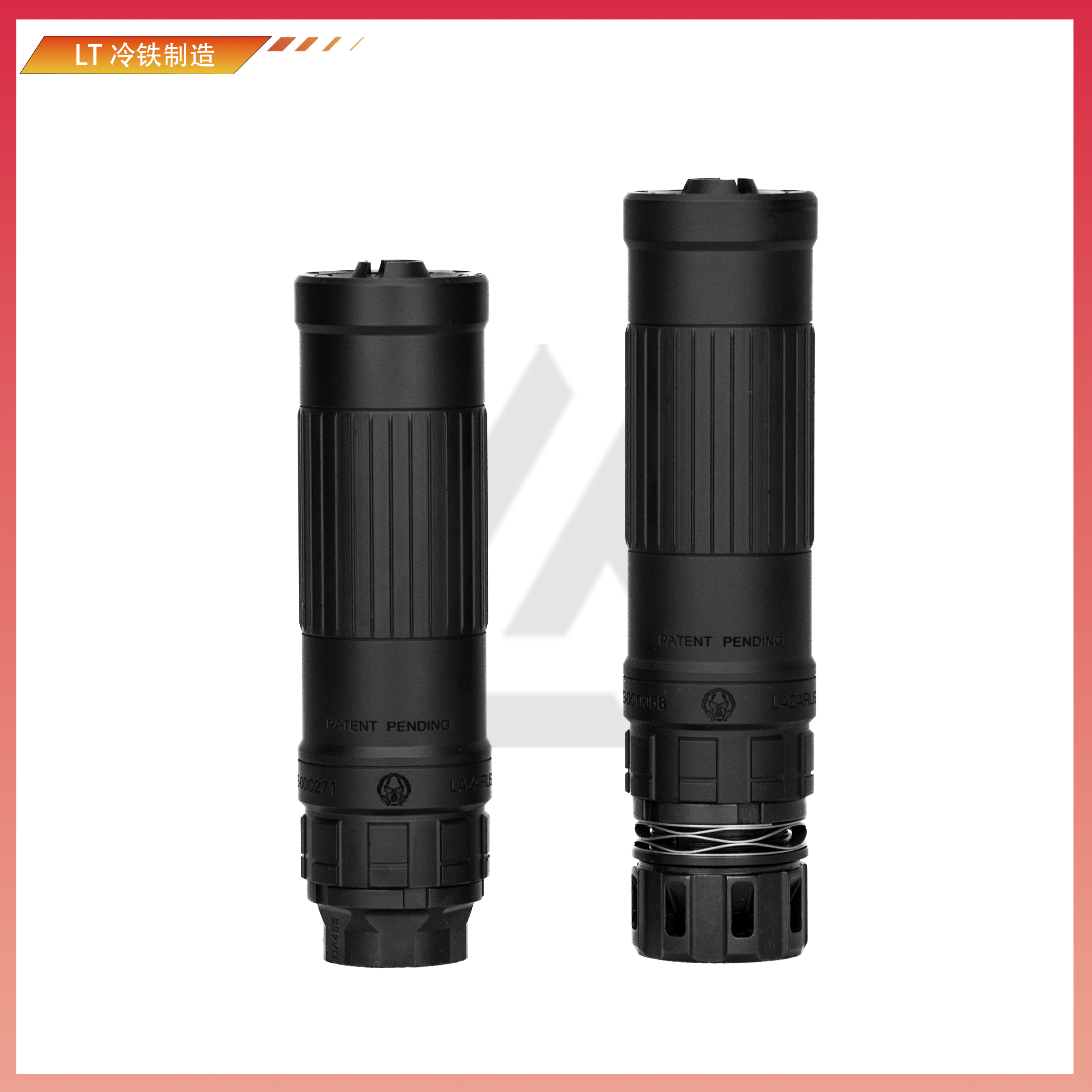 拉撒路斯LAZARUS组合消音快拆陶瓷涂层 金属消音装饰模型