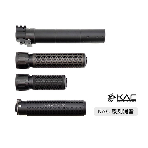 〔 KAC 〕QDC M4QD M110 快拆金属前管装饰器消音火冒套装  二震