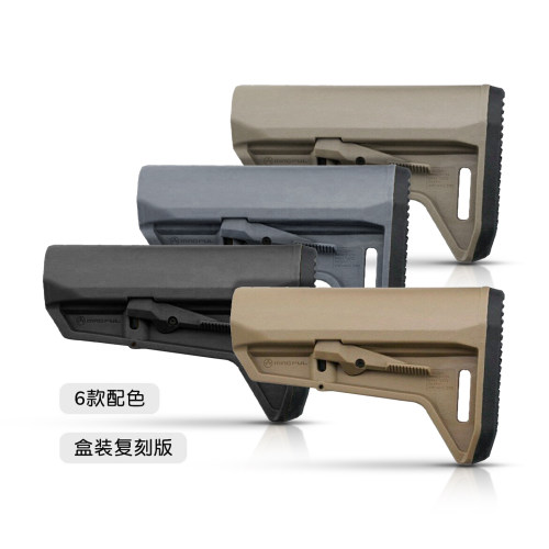 全新白透等6款配色 马格普 SLK 高品质尼龙后托尾拖 玩具模型