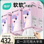 植护壁挂式 洗脸巾一次性母婴可用擦脸巾抽取悬挂绵柔巾宝宝洁面巾