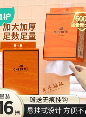 植护洗脸巾一次性纯棉柔巾悬挂壁挂抽取式洁面巾擦脸巾加厚绵柔巾