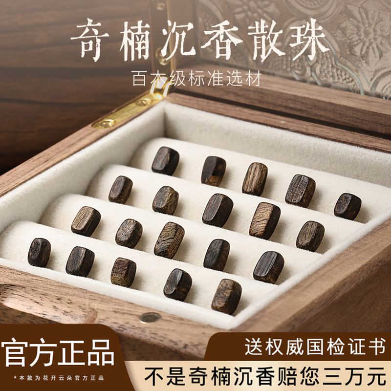 越南芽庄随形沉香手串女士散珠不规则檀木檀香男文玩手链diy配件