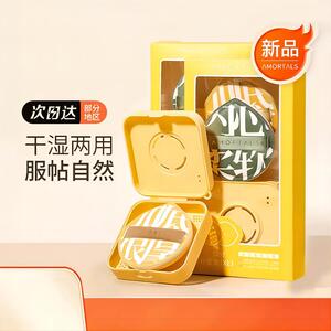尔木葡粉扑100分气垫棉花粉扑粉底液专用不吃粉干湿两用官方正品